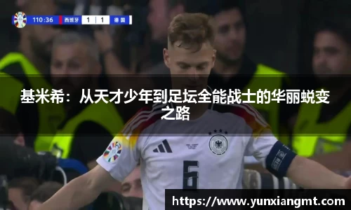 QY千亿球友会，QY球友会官网