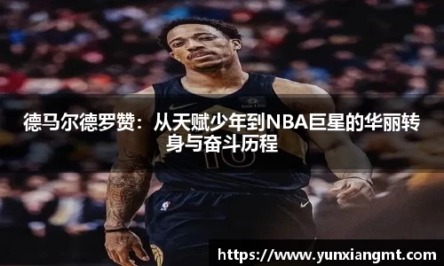 QY千亿球友会,QY球友会官网