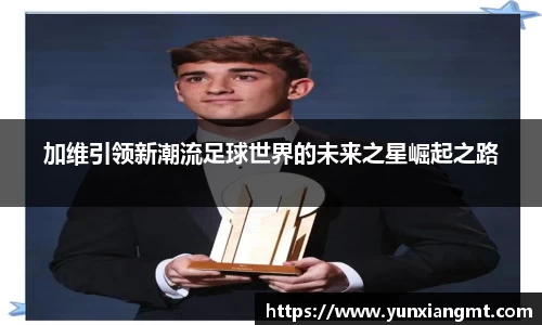 QY千亿球友会,QY球友会官网