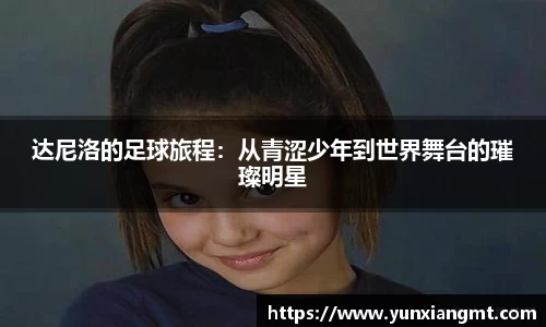 QY千亿球友会,QY球友会官网