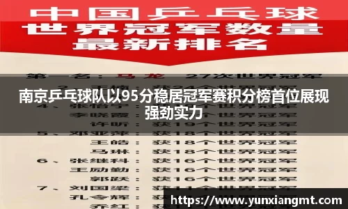 QY千亿球友会，QY球友会官网