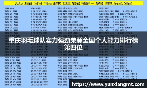 QY千亿球友会,QY球友会官网