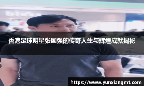 QY千亿球友会,QY球友会官网