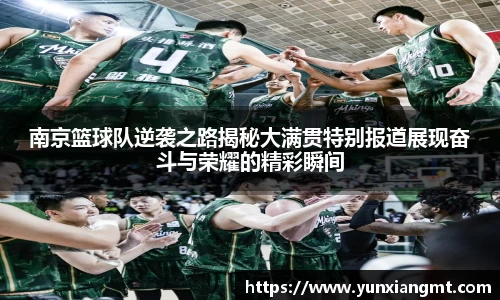 QY千亿球友会,QY球友会官网