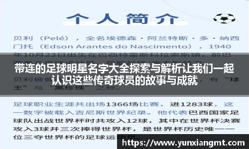 QY千亿球友会，QY球友会官网