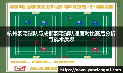 QY球友会