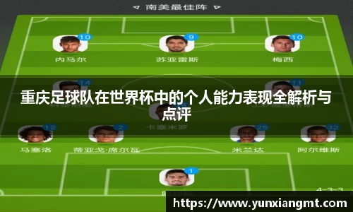 QY千亿球友会，QY球友会官网