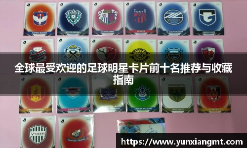 QY千亿球友会,QY球友会官网