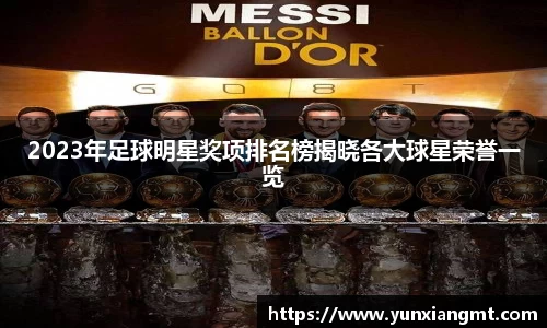 QY千亿球友会,QY球友会官网