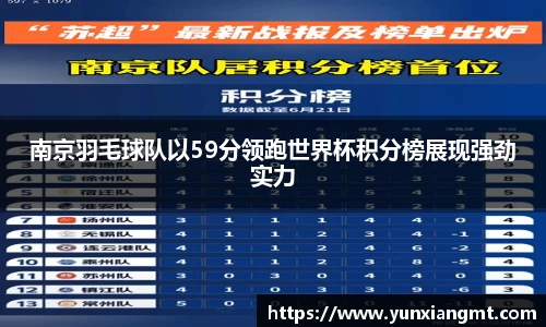 QY千亿球友会，QY球友会官网